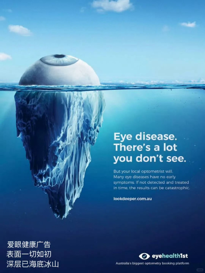 #創(chuàng)意廣告##創(chuàng)意海報#