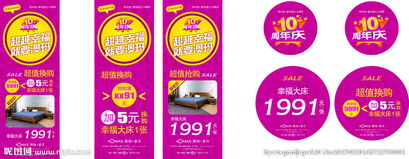 廣告設(shè)計中的圖片運(yùn)用藝術(shù)