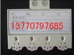 磁性材料卡與磁電產品的創新研發與應用