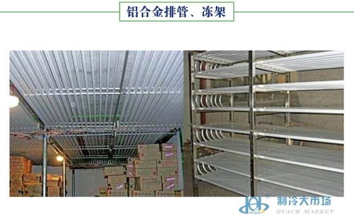 鋁合金管產(chǎn)品概覽與制冷行業(yè)應用——以制冷大市場鋁管供應為例