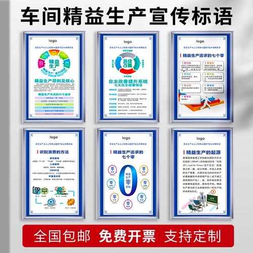 精益生產(chǎn)，安全為本 工廠車間管理啟示錄